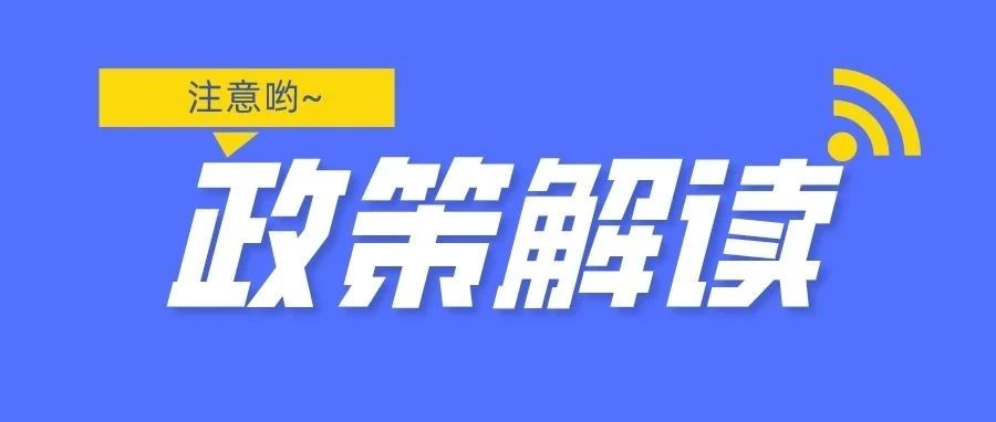 一圖讀懂 | 江蘇省“十四五”制造業(yè)高質(zhì)量發(fā)展規(guī)劃