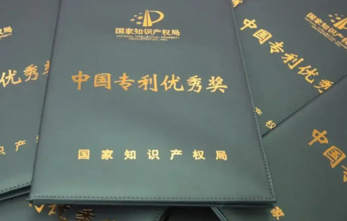 第二十三屆中國專利獎蘇州獲獎項(xiàng)目公示